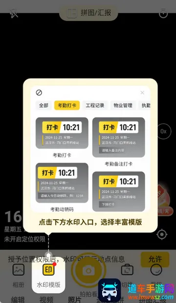 ӡ��ˮӡ�����׿���ֻ���