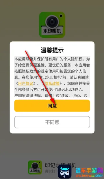 ӡ��ˮӡ�����׿���ֻ���