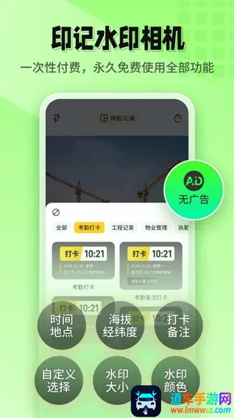 ӡ��ˮӡ�����׿���ֻ���