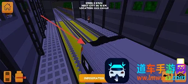 独联体火车模拟器最新手机版 独联体火车模拟器最新手机版