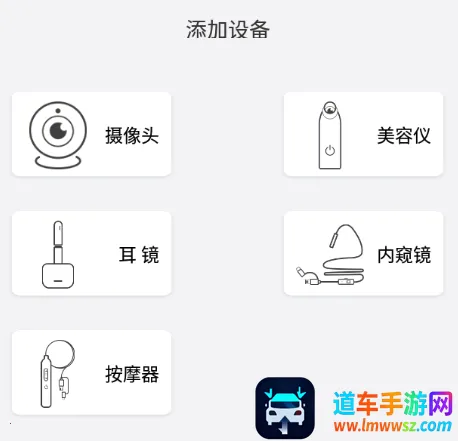 XRCam��׿���ֻ���