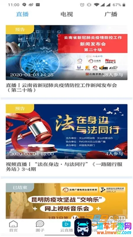 �߲��ƶ�2026���ذ�װ