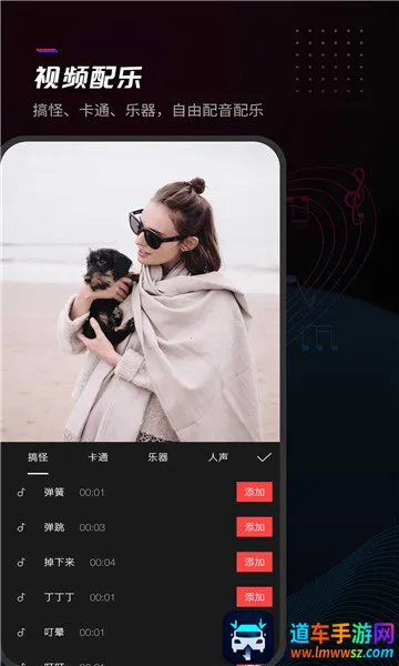 给亲剪辑 给亲剪辑