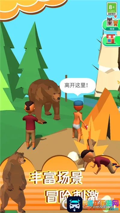 ������3D�����ֻ���