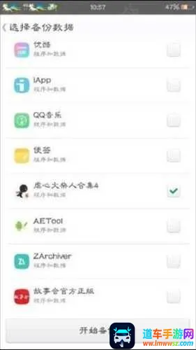 mt管理器2026最新版本 mt管理器2026最新版本