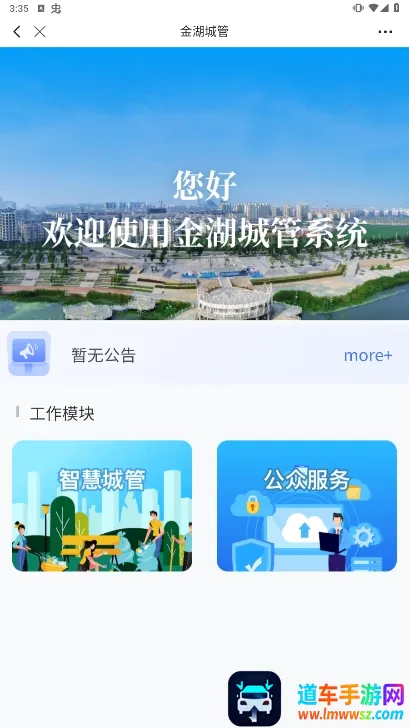 �������2026���°汾