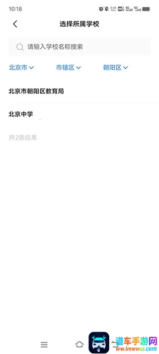 助学帮2026最新版本 助学帮2026最新版本