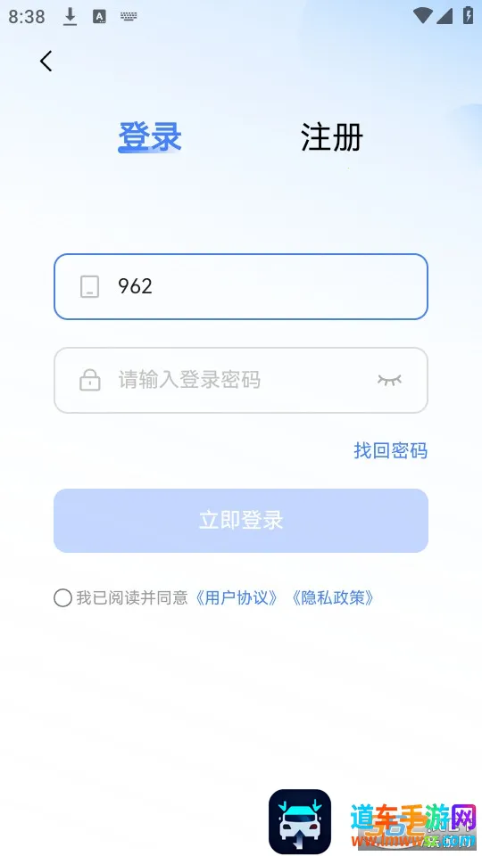 助学帮2026最新版本 助学帮2026最新版本