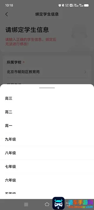 助学帮2026最新版本 助学帮2026最新版本