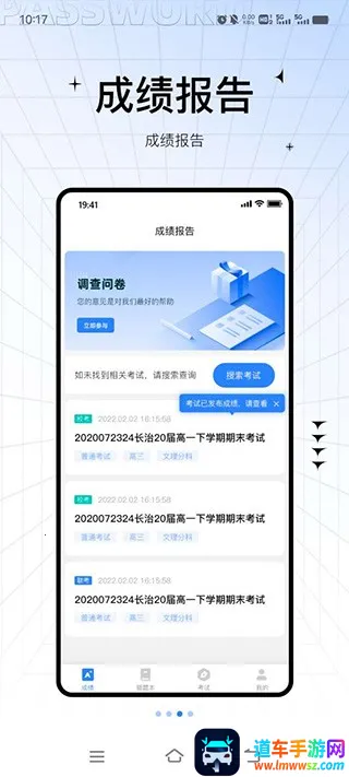 助学帮2026最新版本 助学帮2026最新版本