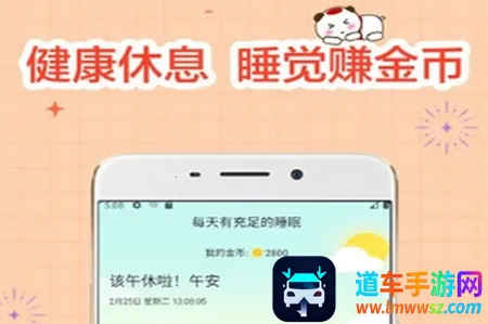 ˯���������