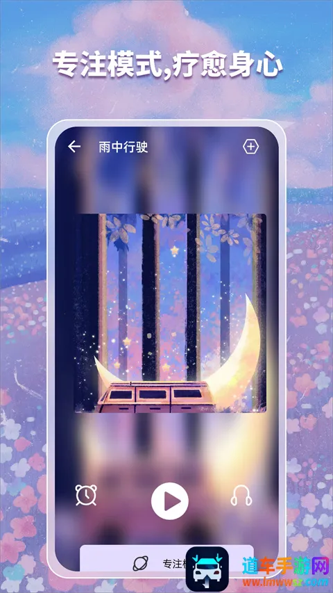 ˯���������