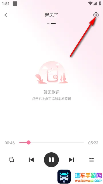 无损音乐播放器安卓版手机版 无损音乐播放器安卓版手机版