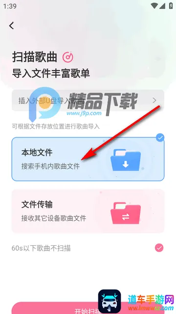 无损音乐播放器安卓版手机版 无损音乐播放器安卓版手机版