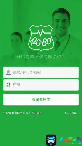 Ѫѹ��2026�ٷ����°汾