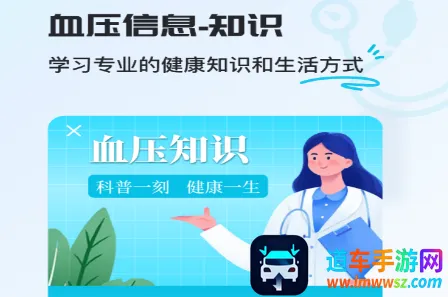 Ѫѹ��2026�ٷ����°汾