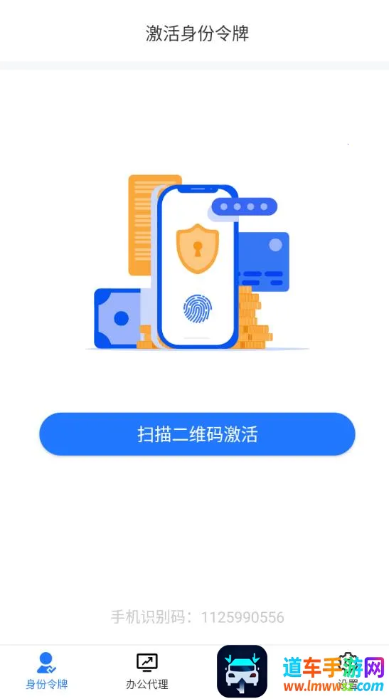 持安办公助手安卓版手机版 持安办公助手安卓版手机版