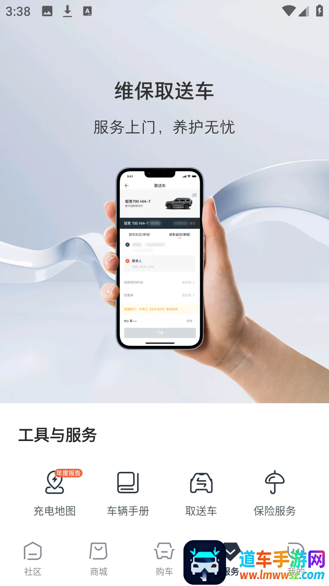 ��������2026���ذ�װ