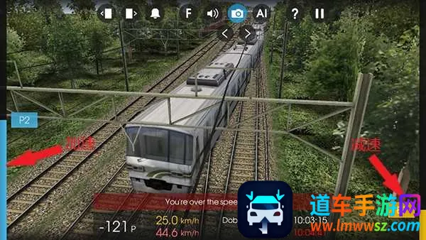 列车模拟2线路库安卓版手机版 列车模拟2线路库安卓版手机版