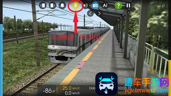 列车模拟2线路库安卓版手机版 列车模拟2线路库安卓版手机版