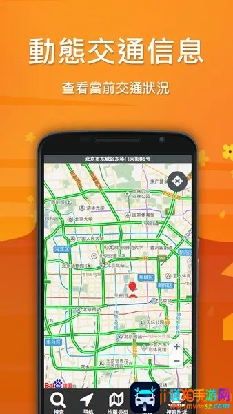 ���ǵ�ͼ2026���ذ�װ