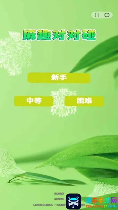 ��Ȥ�Զ��������ֻ���