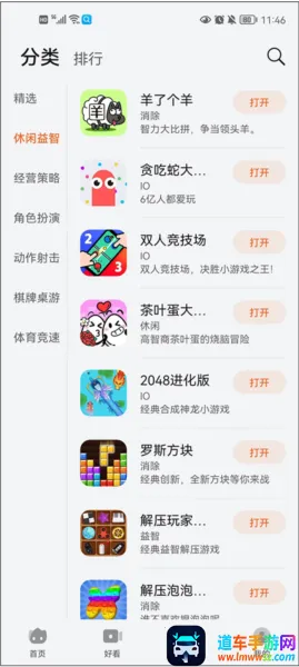 �������������ֻ���