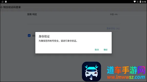 �������������ֻ���