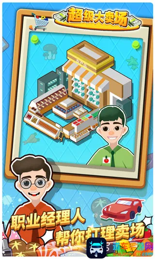 ����������2026���°汾