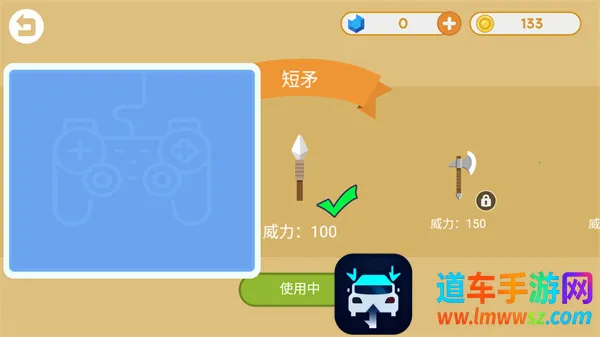 标枪竞赛2026最新版本 标枪竞赛2026最新版本