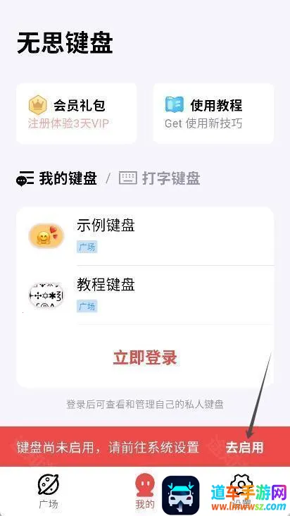 ��˼����2026���°汾