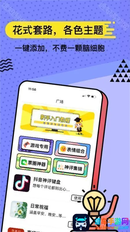 ��˼����2026���°汾