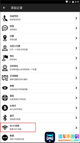 NFCToolsPRO安卓版手机版 NFCToolsPRO安卓版手机版