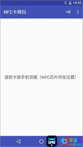 NFCToolsPRO安卓版