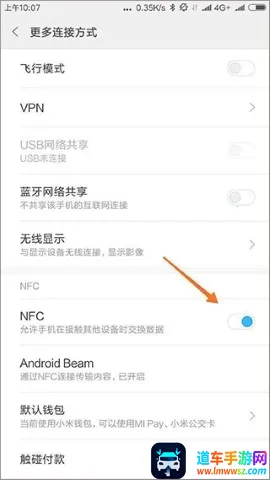 NFCToolsPRO安卓版手机版 NFCToolsPRO安卓版手机版