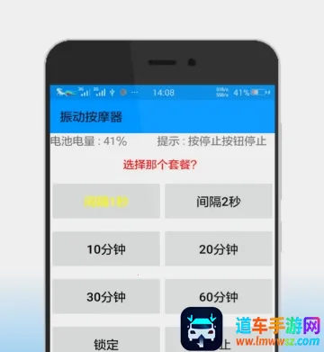 �񶯰�Ħ��2026�ٷ����°汾