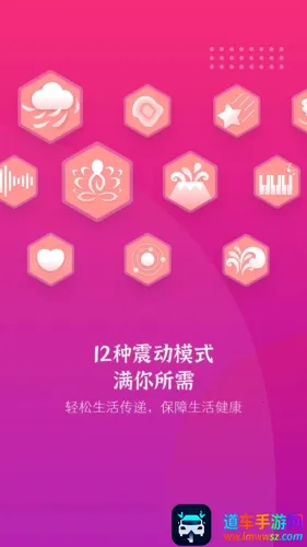 �񶯰�Ħ��2026�ٷ����°汾