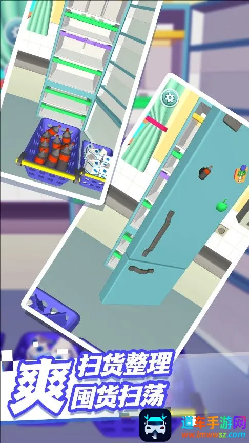 解压整理乐趣多2026官方正版 解压整理乐趣多2026官方正版