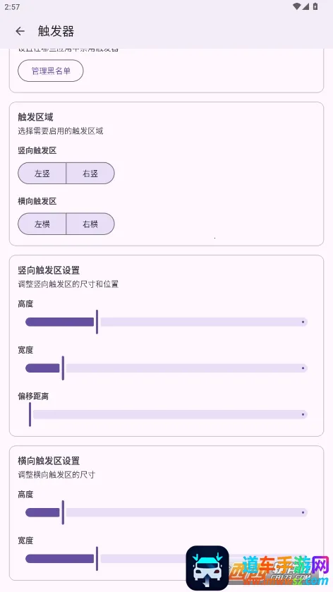 GestureEVO2026���ذ�װ