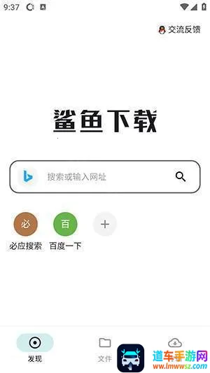 ����������APP2025���°����ذ�װ-����������APP��׿������Ѱ�v1.0.3