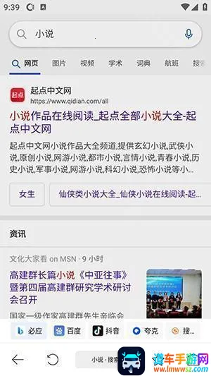 ����������APP2025���°����ذ�װ-����������APP��׿������Ѱ�v1.0.3