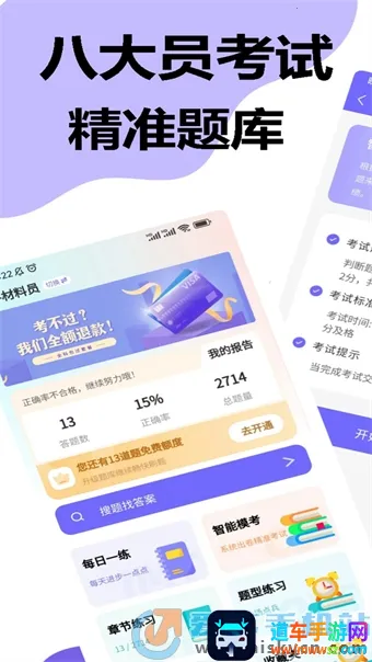 �˴�Ա���Ծ�׼���