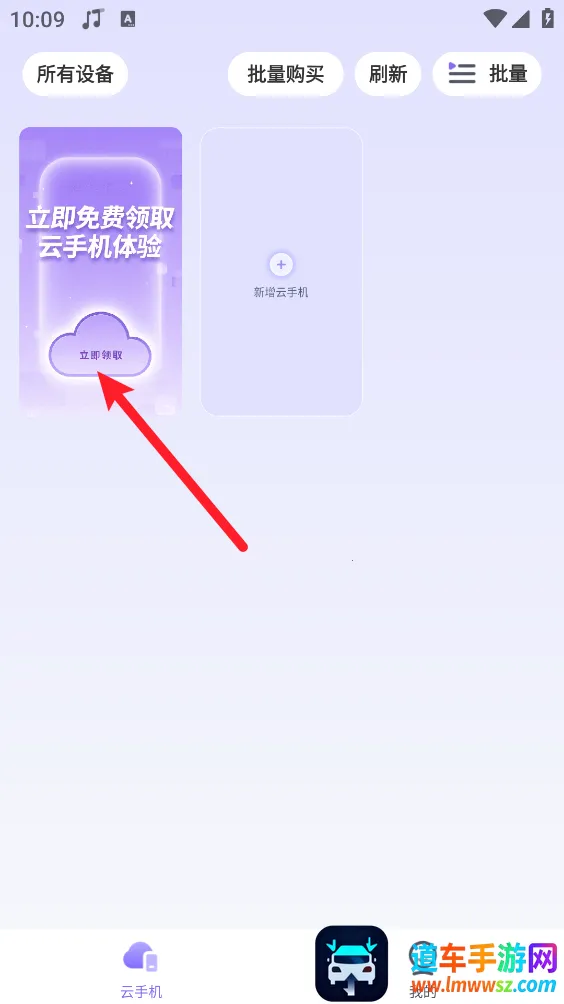 迅流云2026官方最新版本 迅流云2026官方最新版本