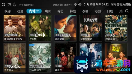 ����Ӱ����Ѱ氲׿���ֻ���