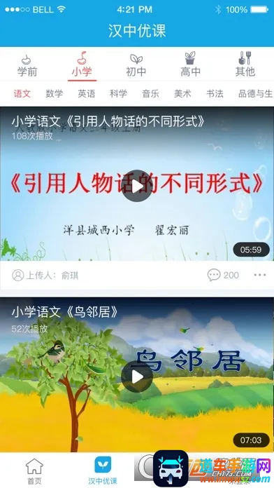 ѧ�ں���2026���ذ�װ