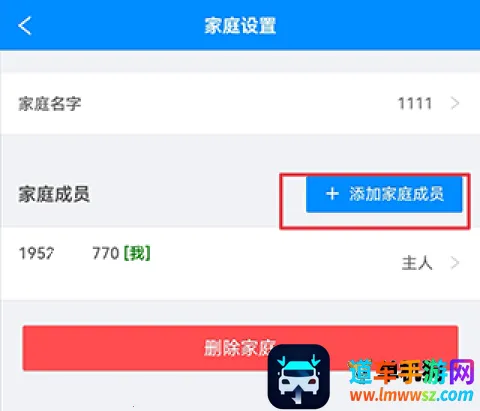 优智云家2026官方最新版本 优智云家2026官方最新版本