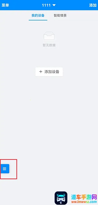 优智云家2026官方最新版本 优智云家2026官方最新版本