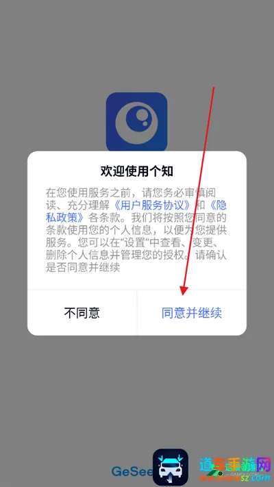 个知ai2026官方正版 个知ai2026官方正版