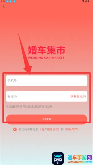 �鳵���а�׿���ֻ���