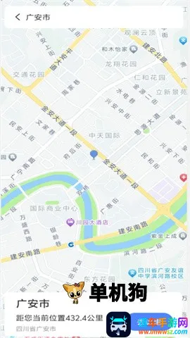 星空卫星导航 星空卫星导航